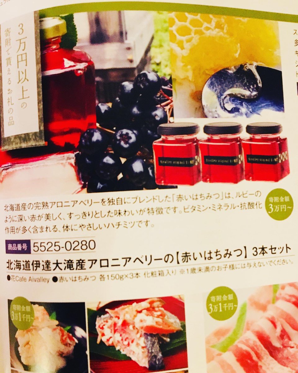 cafe_aivalley's tweet photo. https://t.co/bTXQ9sK9kc
