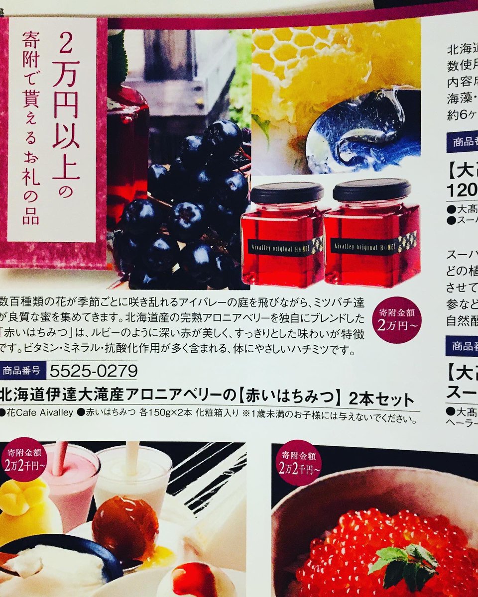 cafe_aivalley's tweet photo. https://t.co/bTXQ9sK9kc