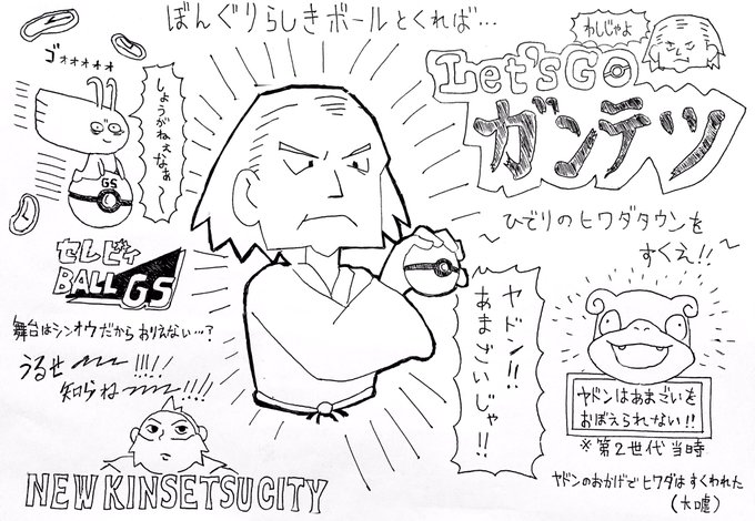 すのさん の最近のツイート 34 Whotwi グラフィカルtwitter分析