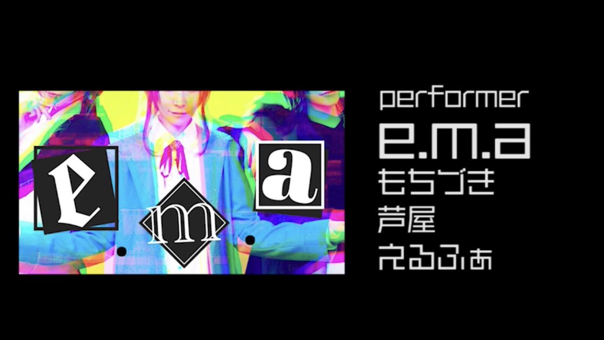 CosTube_cosnavi's tweet photo. ★03/07(日)コスチューブ 2021出演者紹介
エントリーNO.1

e.m.a
―――
もちづき @modsu_104
芦屋 @a_48hr 
えるふぁ @elpha_cos 
―――
#コスチューブ2021 ではどんな演技が飛び出すのかお楽しみに！

ただ今チケット予約受付中です！
⇒ https://t.co/ZIwEGOGtz0 https://t.co/josYOY0H9V