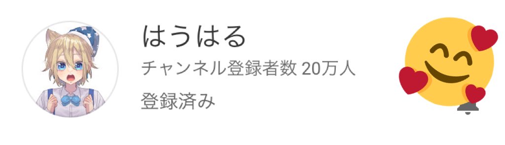 Mayu はうリス Mayu5374 Twitter Mayu はうリス Mayu5374 Twitter