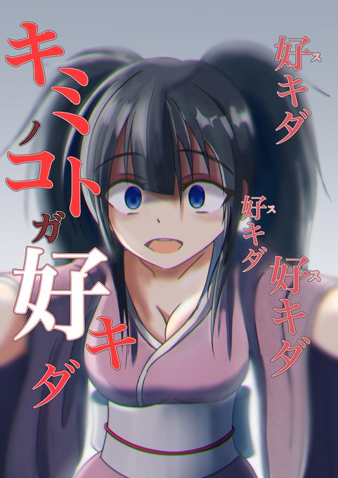 ぼかしのtwitterイラスト検索結果