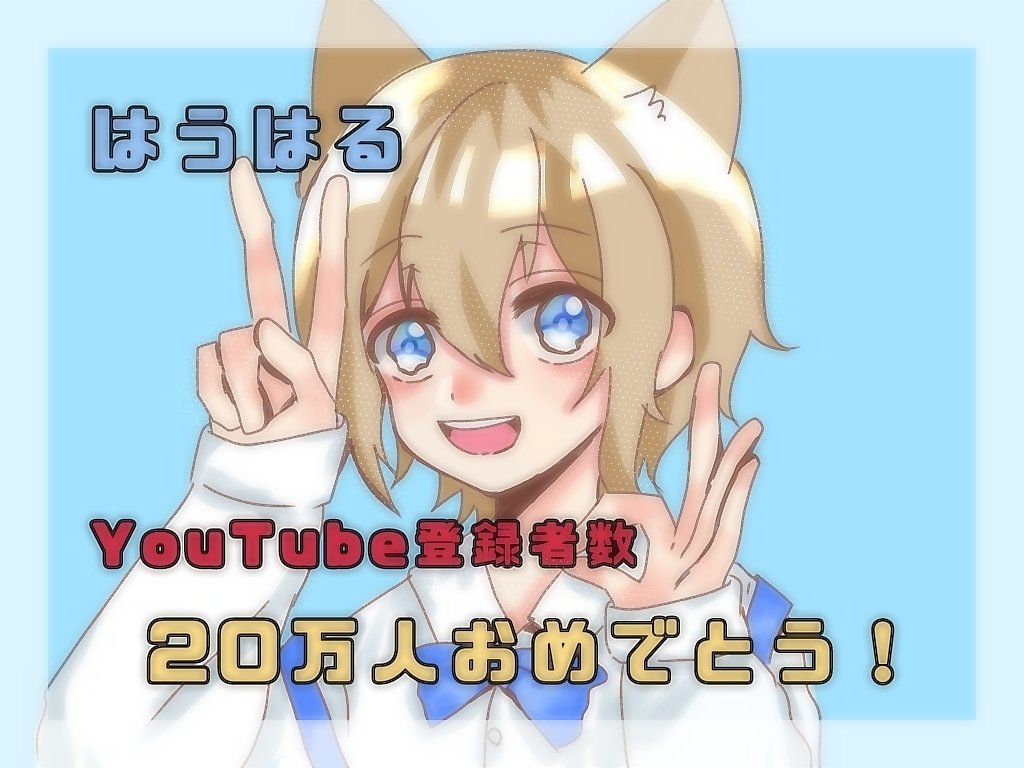 こぺた はうリス Loveteyann28 Twitter