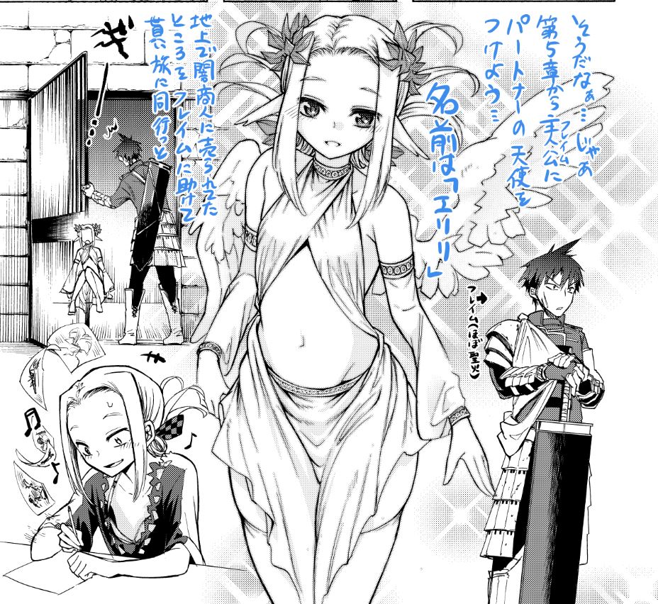 2巻のオマケはこんなです 