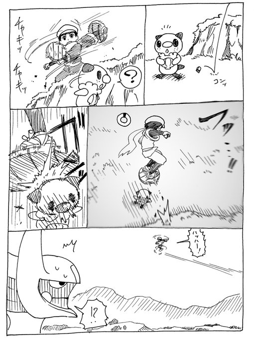 ポケモン タグが付いているマンガ一覧 いいね順 158ページ ツイコミ 仮 ポケモン タグが付いているマンガ一覧 いいね順 158ページ ツイコミ 仮