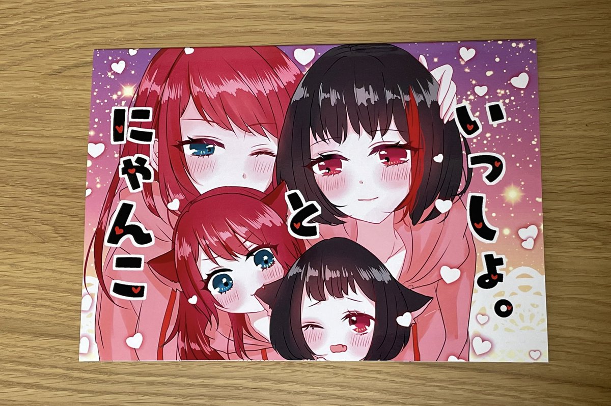 mori_vs_kake's tweet photo. 涙(@cookie_cat0313)様
『にゃんこといっしょ』
サンプルを見た時、深夜にも関わらず厄介な感想を送りつけてしまったわけなのですが、どのページ開いてもかわいいというかわいさの暴力を浴びれます。とうがらし様の寄稿された小説もベリーかわいいので、とにかく買って?そして私と語ろう?
#BDP12th https://t.co/u154xcSOTs