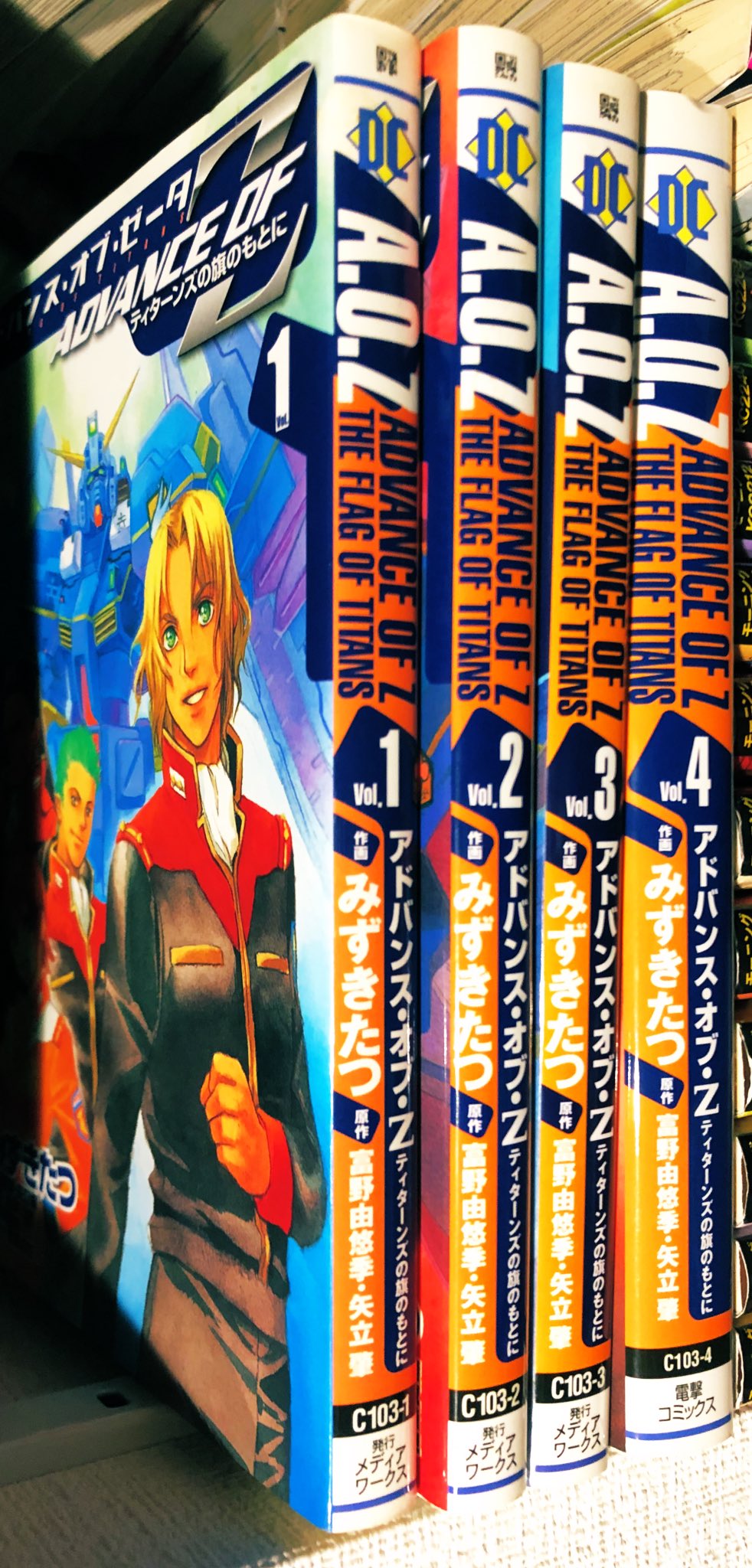 Blues アドバンス オブ ゼータ ティターンズの旗のもとに 漫画1 4巻ゲット 特徴的なオレンジ色の背表紙が目印 ストーリーもあれだが Msも結構あれなので あんまり興味なかったが時間が経てば欲しくなり ずっと探していた Blues アドバンス オブ ゼータ ティターンズの旗のもとに 漫画1 4巻ゲット 特徴的なオレンジ色の背表紙が目印 ストーリーもあれだが Msも結構あれなので あんまり興味なかったが時間が経てば欲しくなり ずっと探していた