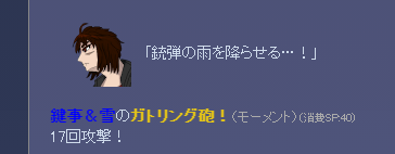 (跳躍5、EVA増(1T)) 