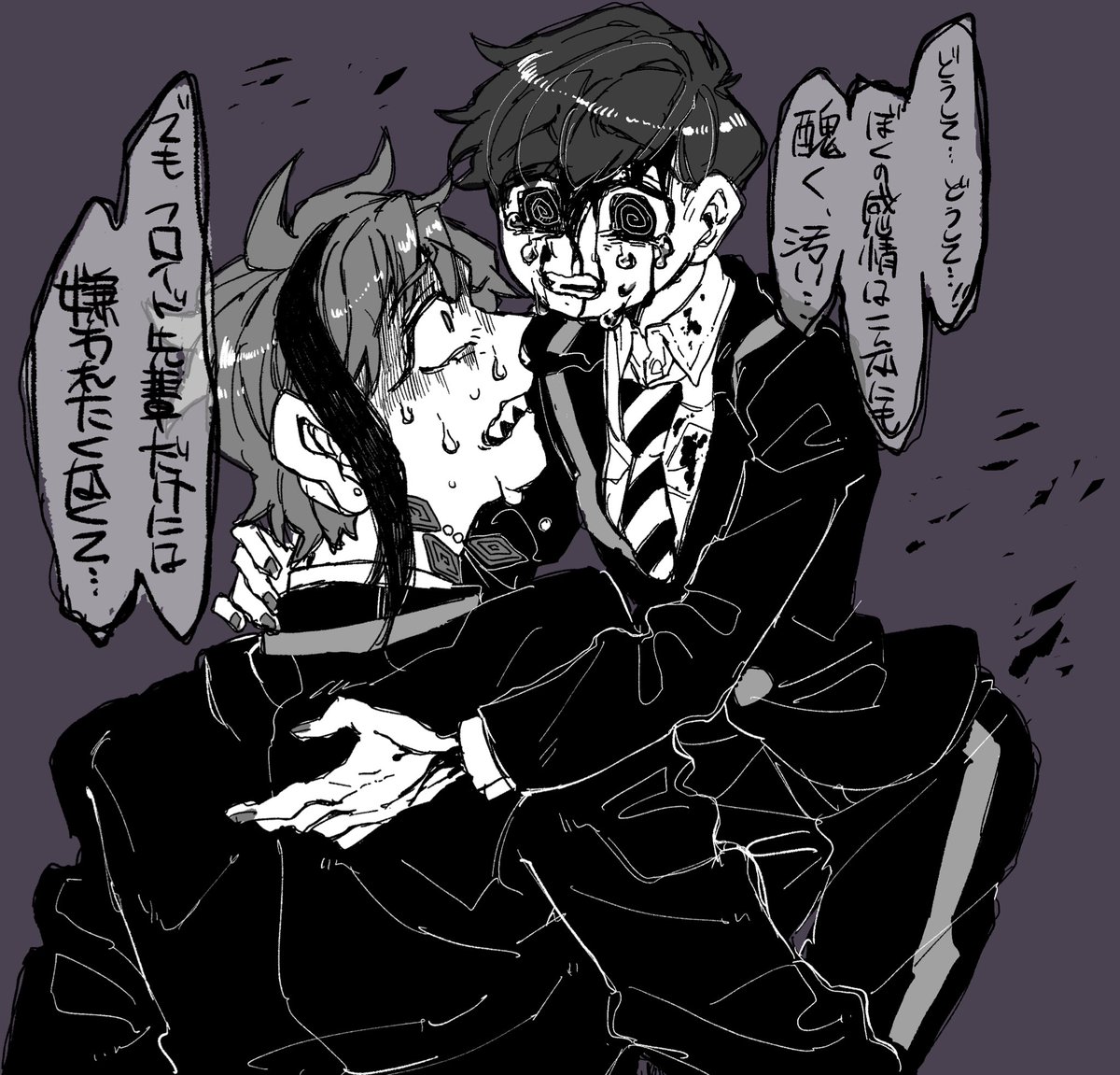 泥だらけの手をとって??
#twstプラスB 