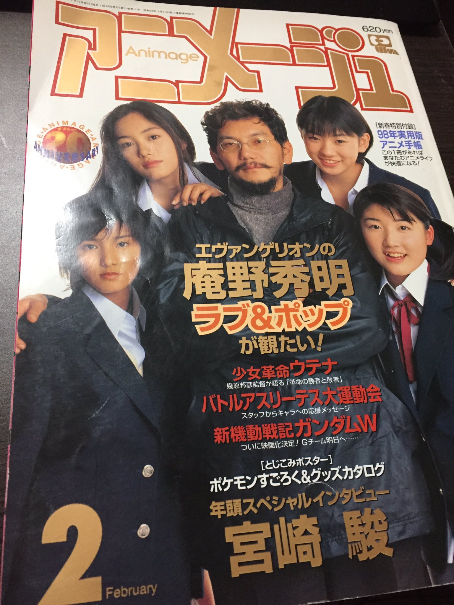 マツミ企画 on X: 