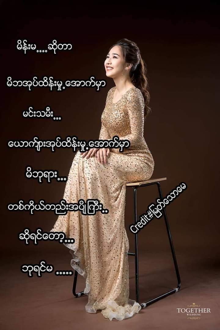 HtarHtar (@htarhta24802377) on Twitter photo 