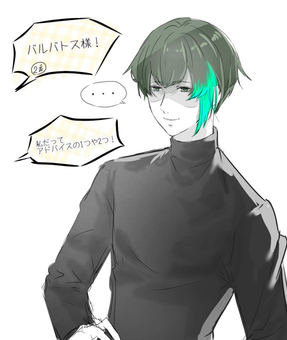 銀盤のtwitterイラスト検索結果 古い順