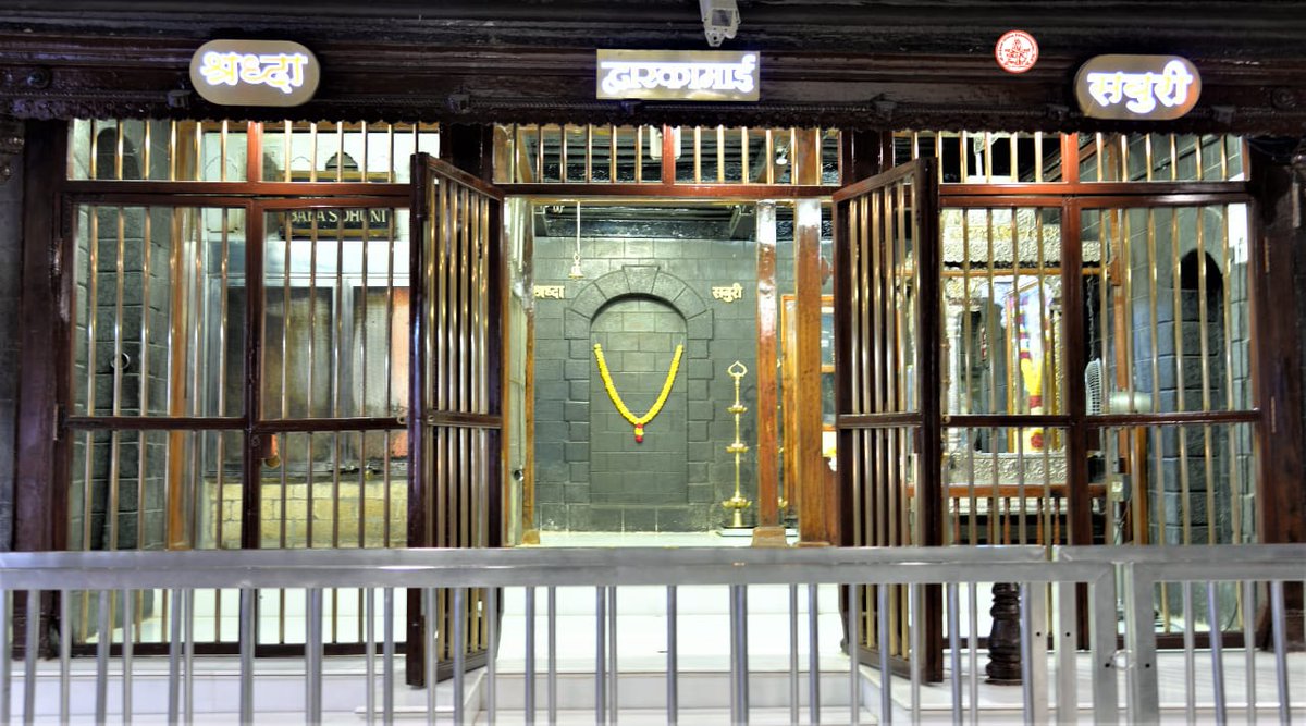 SSSTShirdi's tweet photo. *!! 🕉️ साई राम !!*      
*श्री साईबाबा संस्थान विश्वस्त व्यवस्था,शिर्डी*
 *आरती :- धुपारती*
 *शनिवार दिनांक २७ फेब्रुवारी २०२१*                              
 !! 🕉️ Sai Ram !!
*Shri Saibaba Sansthan Trust, Shirdi*
*Aarti* :- *Dhoopaarti*
*Saturday 27 February 2021* https://t.co/BhWc4kvmlD