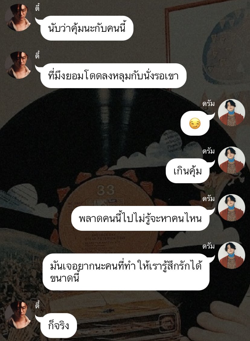 𝗂𝖻𝖺𝖻𝗈𝗈𝗆 • 𝖿𝗂𝖼𝗍𝗂𝗈𝗇 tweet media