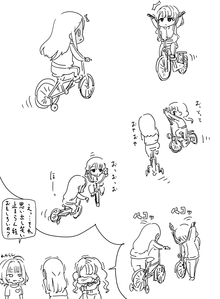 ファンボックスに『ライラさんと久川凪ちゃんが噛み合わない会話する話』リクエストが来ていたので描きました 