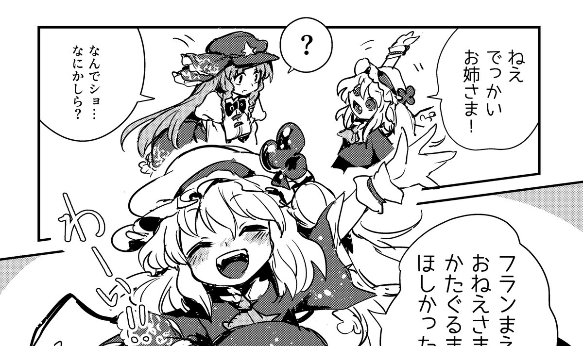 かわいい 