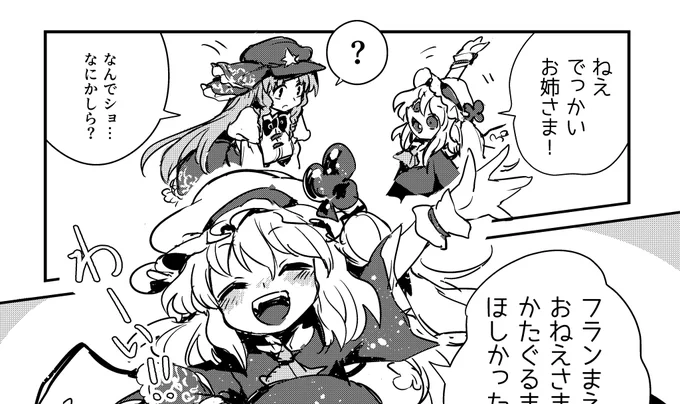 かわいい 