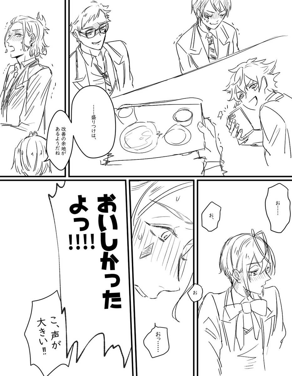 そしてこれは肉イベ脳内補完ケイリド(勢いで描いて満足してやめました) 