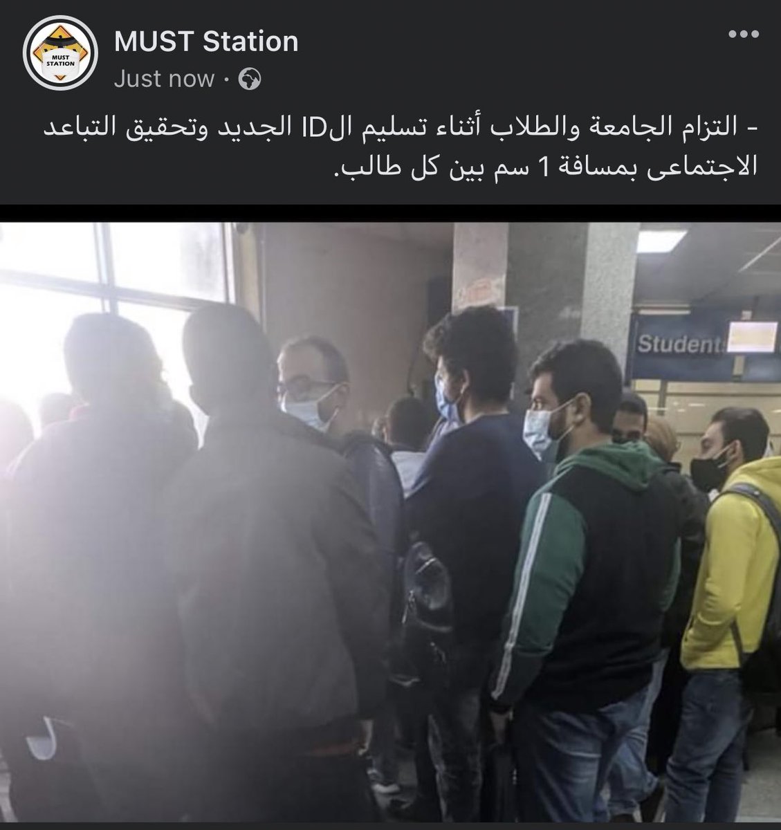 Mikasa61131469's tweet photo. انا خفت اوى 🥺😭 خايفة اكون السبب فى موت اهلى زى ما ابن خالى ما حصل معاه فى شهر 11 ومات ابوه وامه  انا هنزل التلات دوروا على حل تانى كده مش نافع
#الإجراءات_الاحترازية https://t.co/78BjlMi9xh