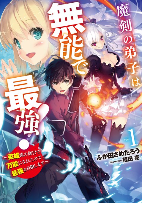 魔剣 高画質 のtwitterイラスト検索結果 古い順 魔剣 高画質 のtwitterイラスト検索結果 古い順