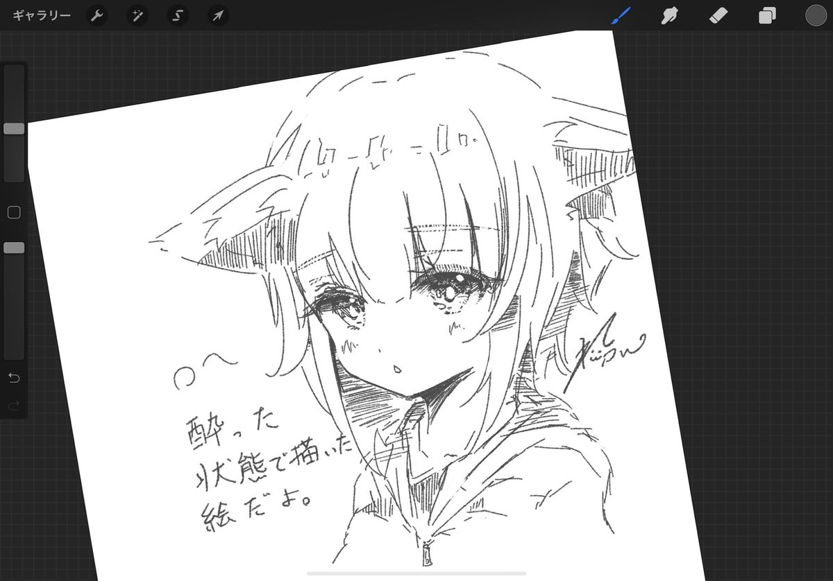 たぶん5分くらいで描いたです絵おやすみなさい 