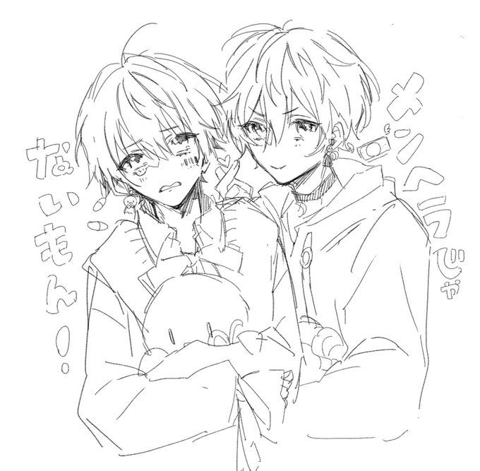 メンヘラじゃないもん! 