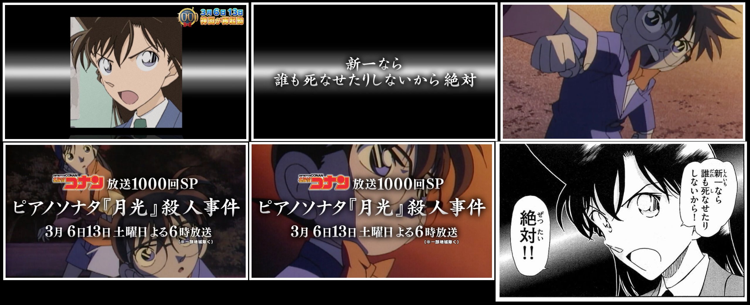 令和のシャーロック on X: 