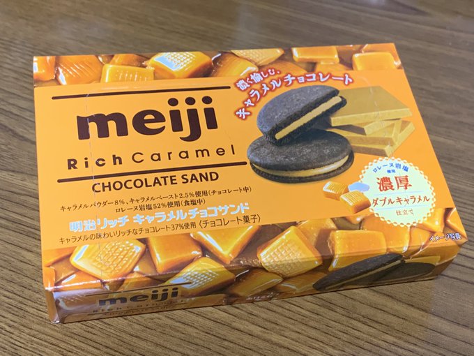 ニューヨークキャラメルサンドの類似品を調査 通販や販売店舗も