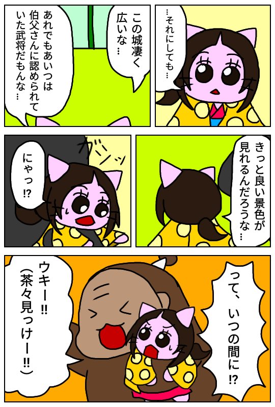 だんだら 米淀 Yoneyodo Twitter