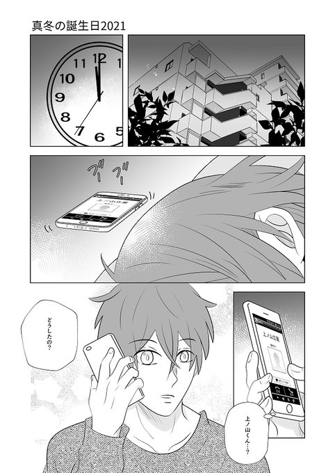 ギヴン を含むマンガ一覧 ツイコミ 仮 ギヴン を含むマンガ一覧 ツイコミ 仮