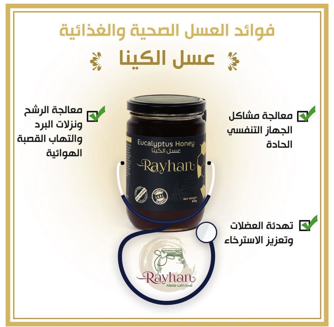 RayhanFoods tweet picture