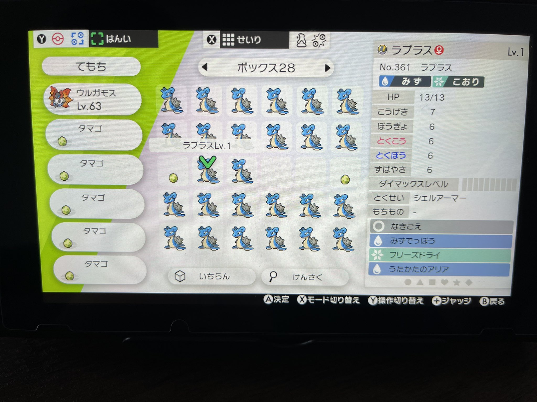 うたかたのアリア Twitter Search Twitter