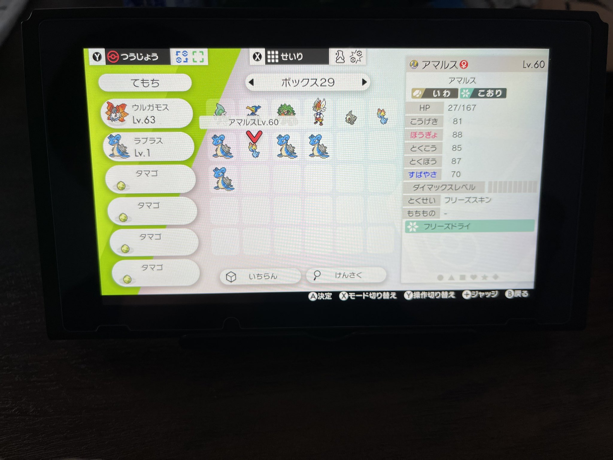 うたかたのアリア Twitter Search Twitter