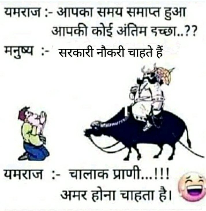 PRASHANTNARWAL2's tweet photo. #modi_job_do
#_modi_rojgar_do 
#_modi_rojgar_do 
This is the current situation of the employment in India... https://t.co/u5w2OfgbvG#modi_job_do