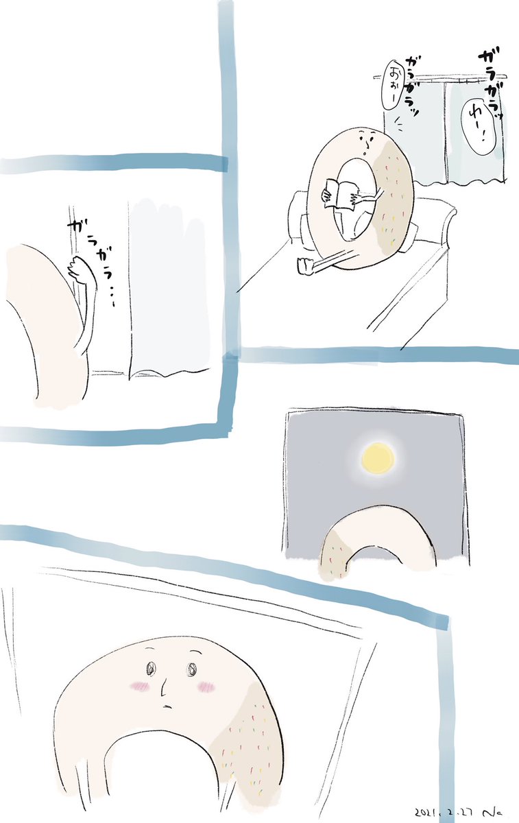 ドーナツくんが見たもの

#はらぺこドーナツくん 
