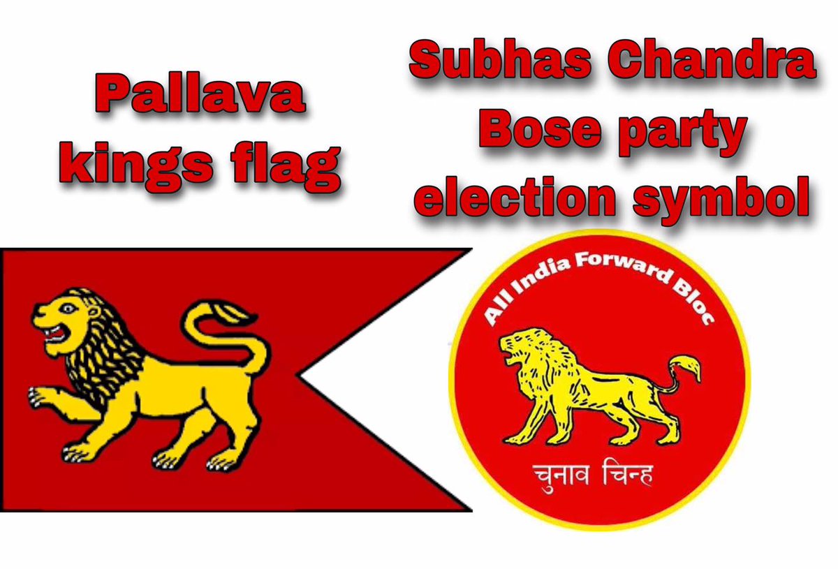 hyderabadagnik1's tweet photo. Pallava kings flag and our subhas Chandra Bose party election symbol
#aifb #forwardbloc #azadhindfauj #kshatriya #Chola #agnikulakshatriya #rajput #pallavas #varmas https://t.co/q4OsSMPRfr