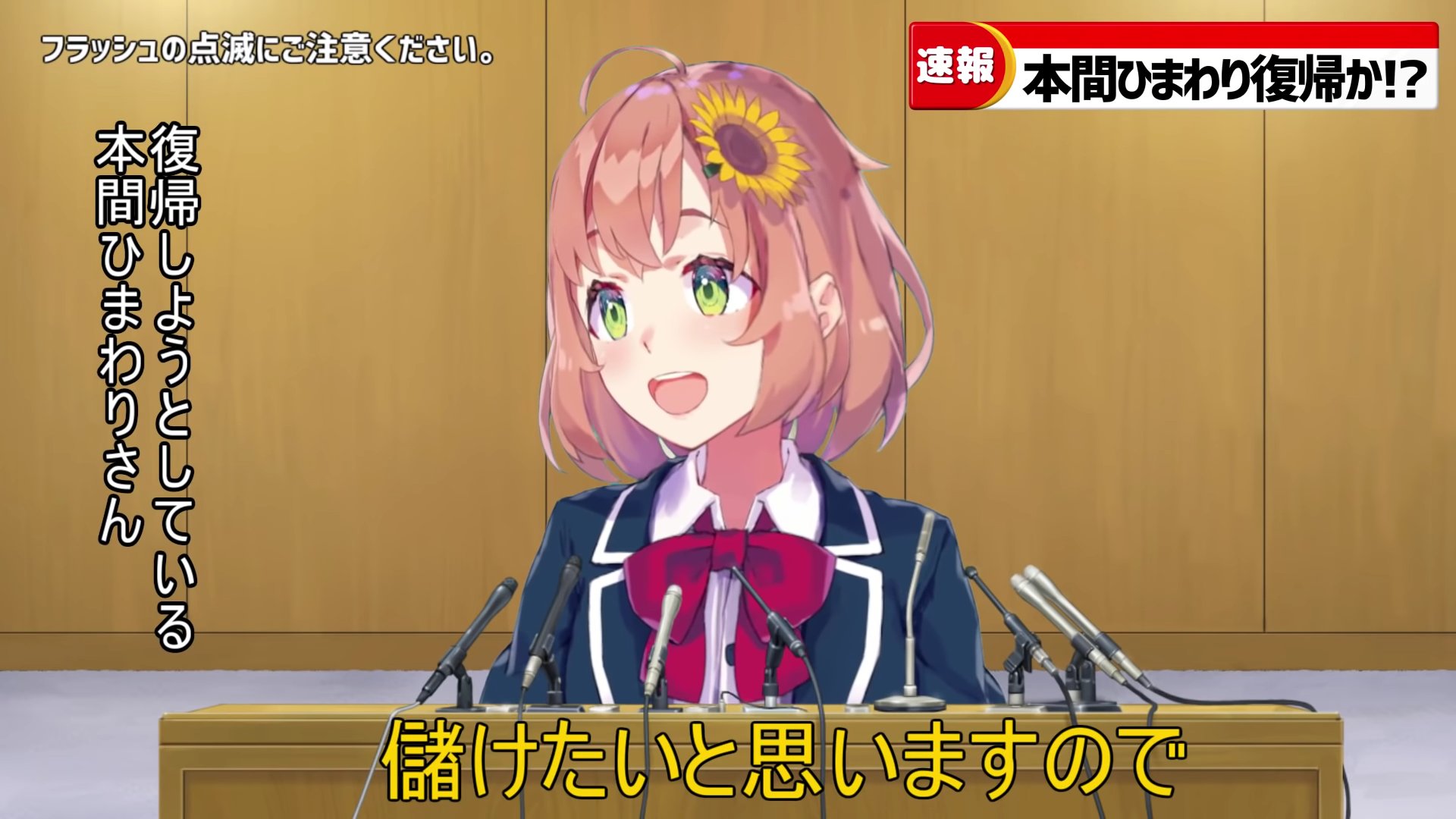 画像 ひまちゃんの復帰のお知らせ いきなりボケ倒しで最高に面白かった 儲けたいと思いますので がスクショにすると変に使いまわせそうな画像になってしまって草あと 音量 まとめダネ 画像 ひまちゃんの復帰のお知らせ いきなりボケ倒しで最高に面白かった 儲けたいと思いますので がスクショにすると変に使いまわせそうな画像になってしまって草あと 音量 まとめダネ