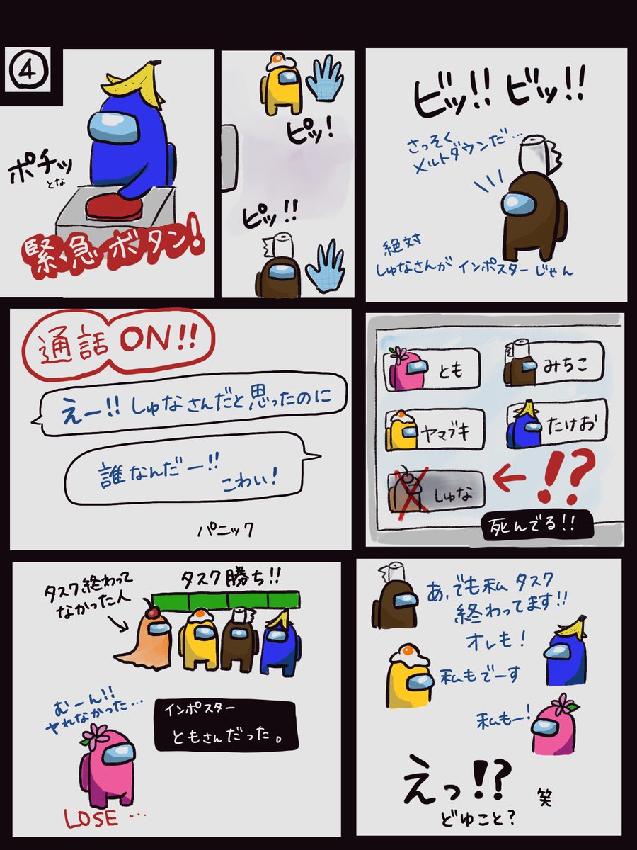 みちこ 休止 (@michiko_game) / Posts / X