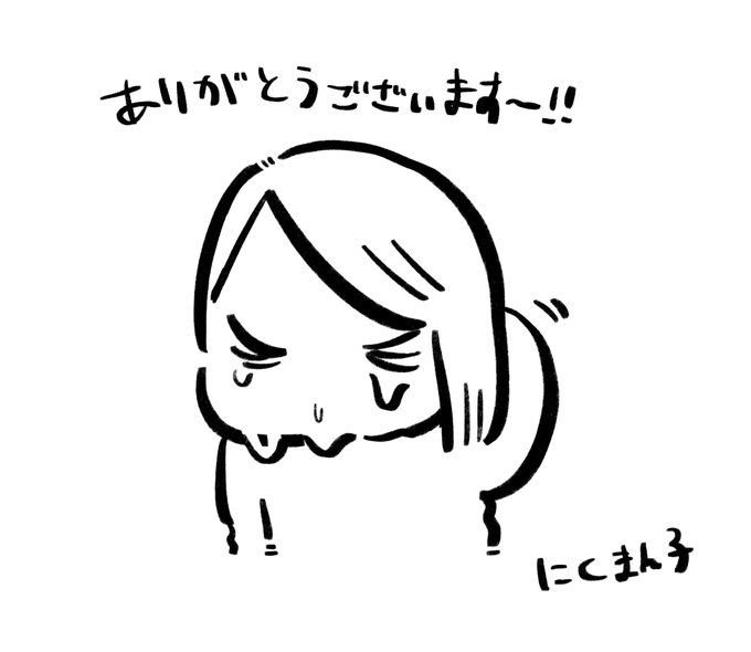 【通常販売分 完売のお知らせ】
ありがたいことに #いつも憂き世にこめのめし 再録集 通常販売分が完売いたしました!皆さまありがとうございます!ご予約されている方は予約有効期間を過ぎるとキャンセルとなってしまいますので、どうかお早めにご購入手続きお願いいたします! https://t.co/aPYMeA5olg 