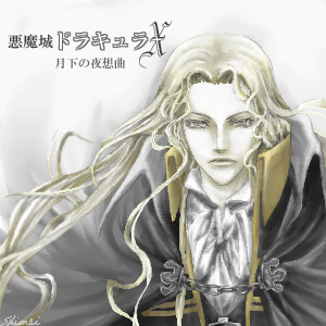 悪魔城ドラキュラのtwitterイラスト検索結果 悪魔城ドラキュラのtwitterイラスト検索結果