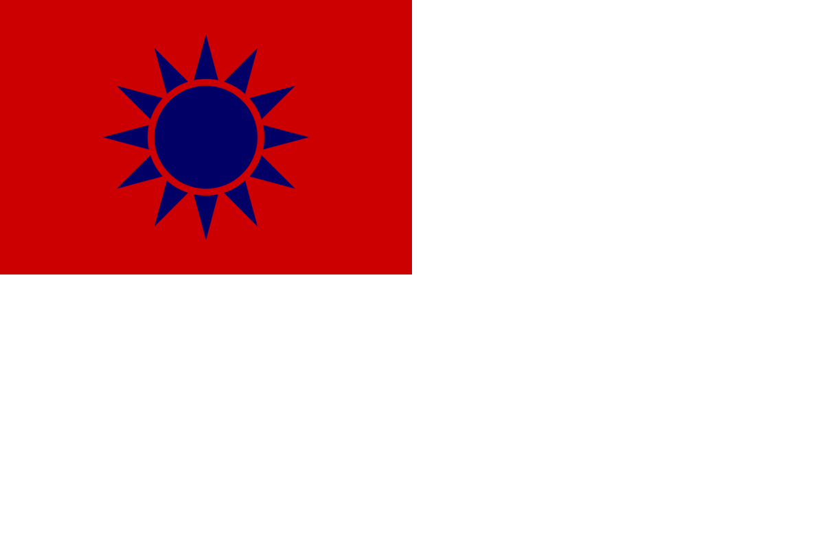 瑞曲星驻南极大使馆 The Embassy Of Reach In Antarctica 草 这旗该如何命名