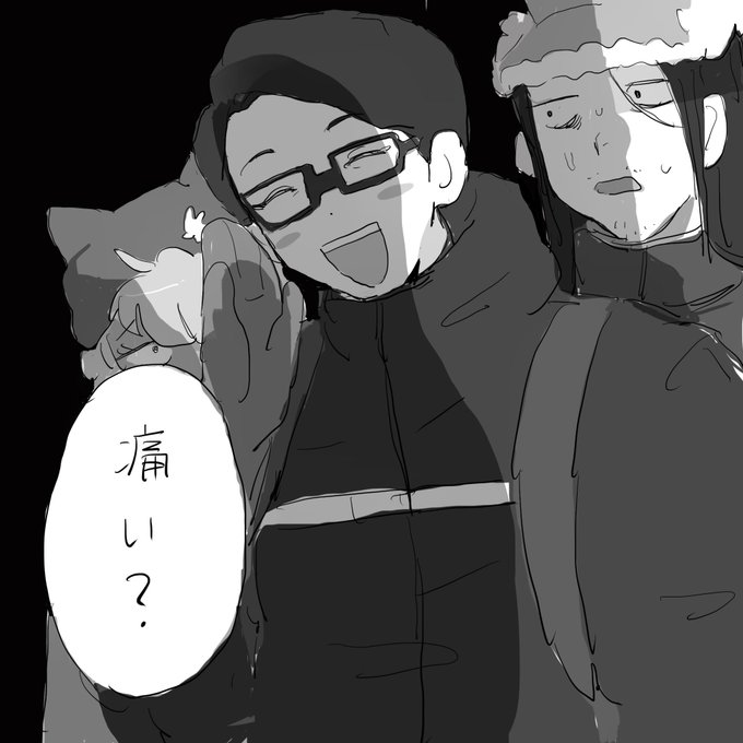 #ナポリ山脈
こわい 