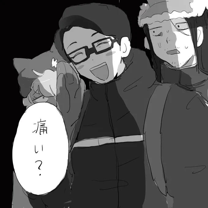 #ナポリ山脈
こわい 