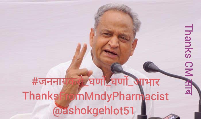 Pharmacist Anita (@pharmacistanit2) on Twitter photo 