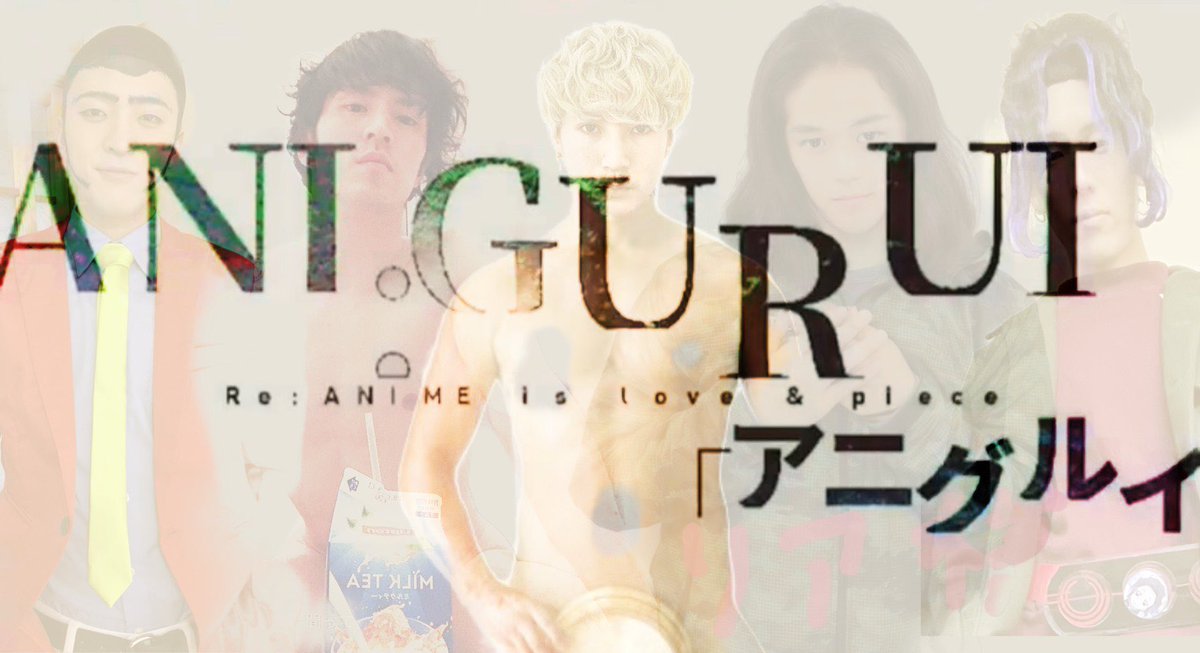 🔥DanceShowcase🔥
【アニ:グルイ】

Heyhe1 , acre , TanumaX , KANTA , Ryu

あの大人気イベントの中核を担う彼らが
名前を背負って成すがままにの舞台へ。
踊り,衣装,曲,構成に至るまで
想像を越え期待を越え
良い意味で裏切り続ける最高のエンターテインメントに乞うご期待。