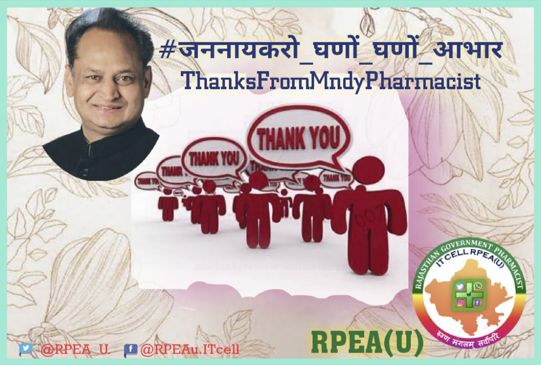 Pharmacist Anita (@pharmacistanit2) on Twitter photo 