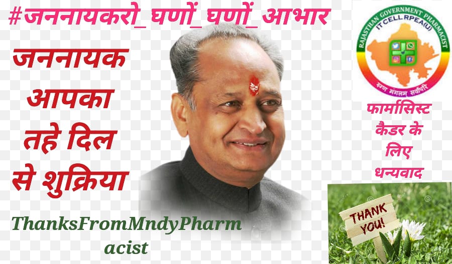 Pharmacist Anita (@pharmacistanit2) on Twitter photo 