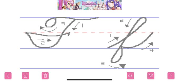 筆記体のtwitterイラスト検索結果