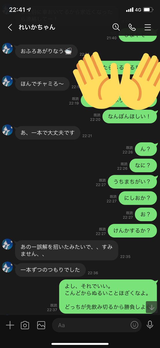 pgpt7478's tweet photo. さけやくざ。 https://t.co/LY1r62xONj