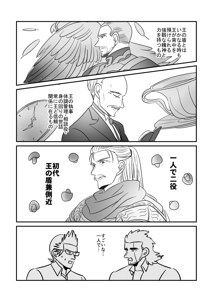 歴史を学んで将来に役立てよう^^ 人生相談はデルパの爪痕へ 